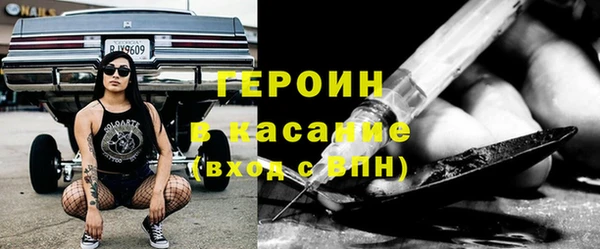 COCAINE Верхний Тагил